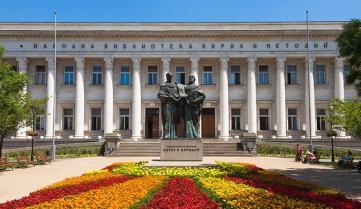 St Cyril and Methodius National Library in Sofia, Bulgaria